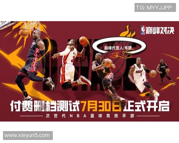 全运动时空篮球：打破传统界限，开启未来篮球新纪元的无限可能