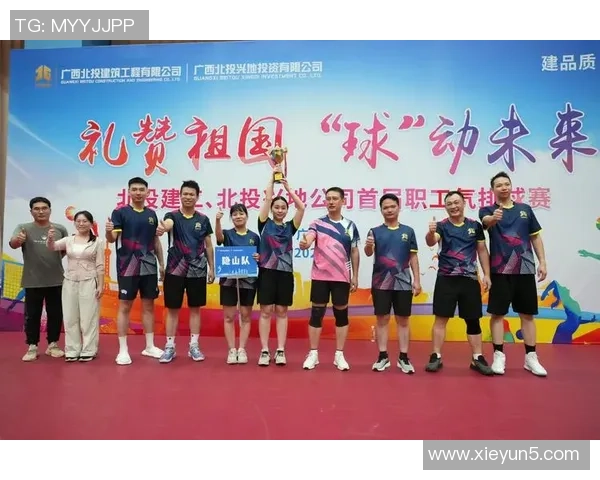 公司足球队正式成立助力员工团结合作与健康生活